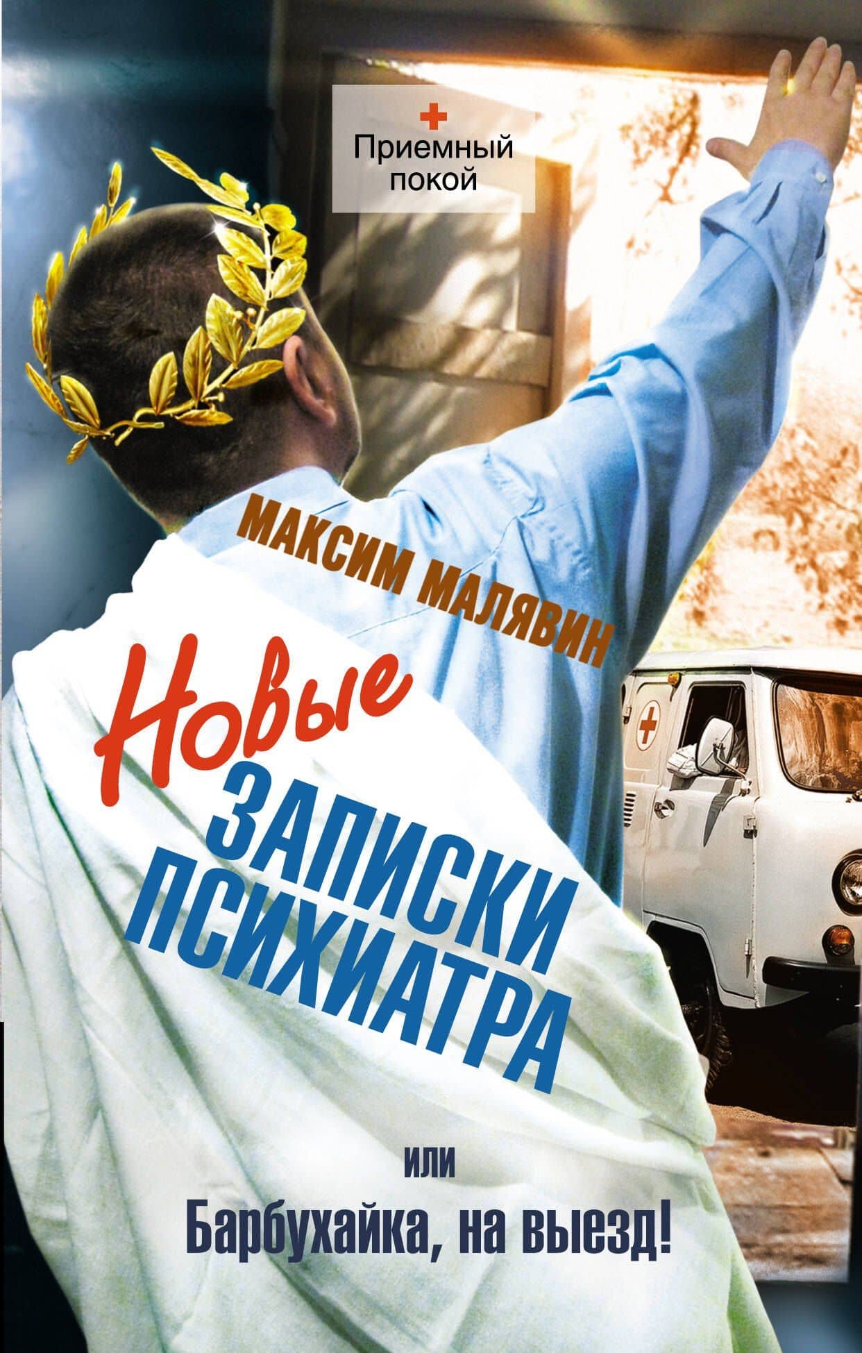 Book cover