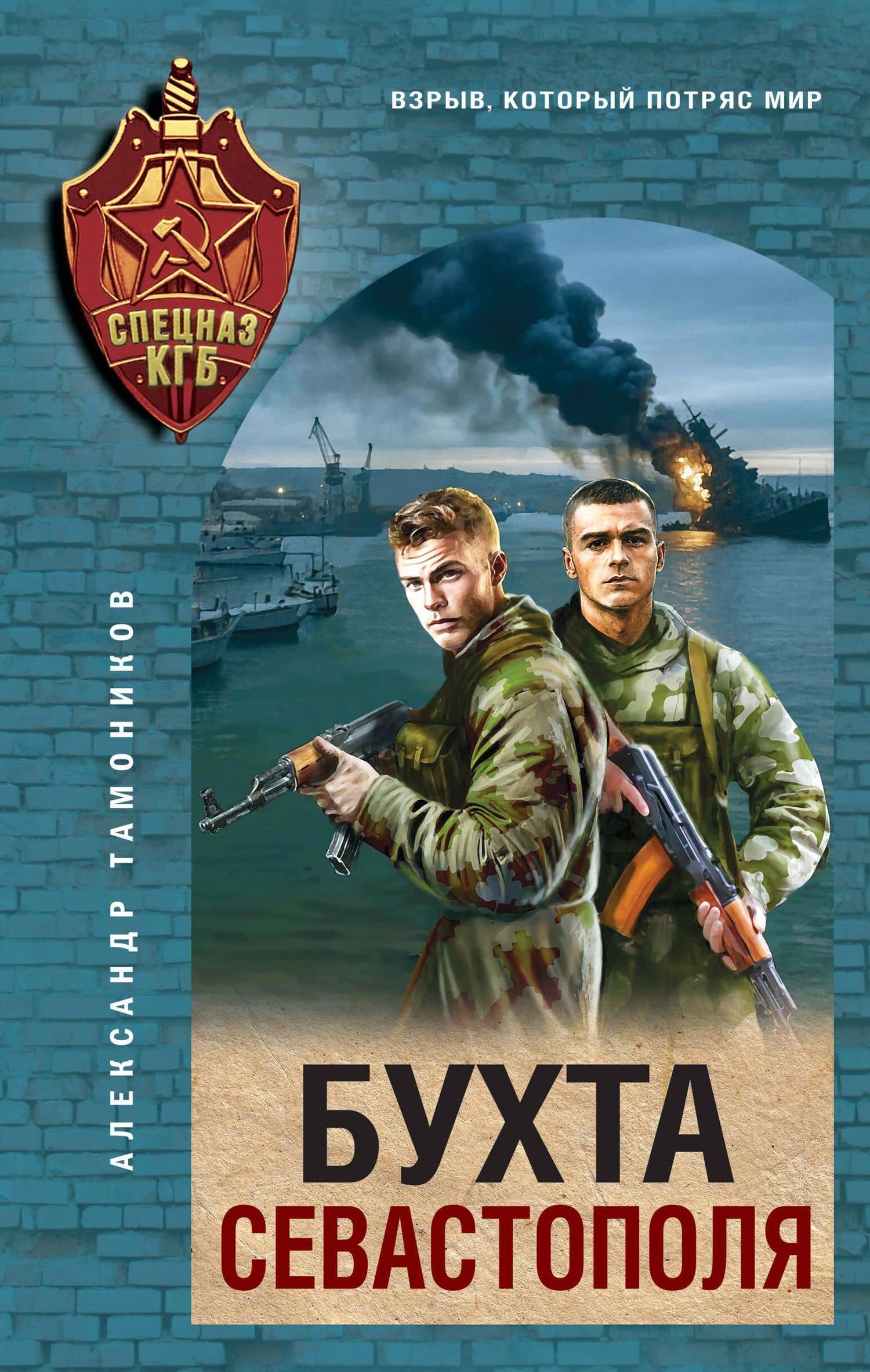 Book cover