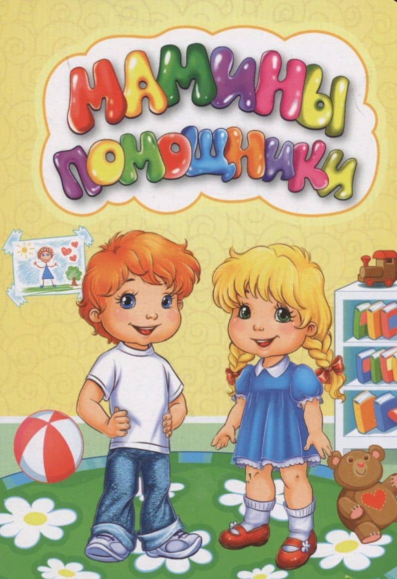 Обложка книги