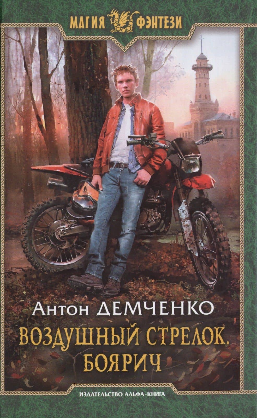 Book cover