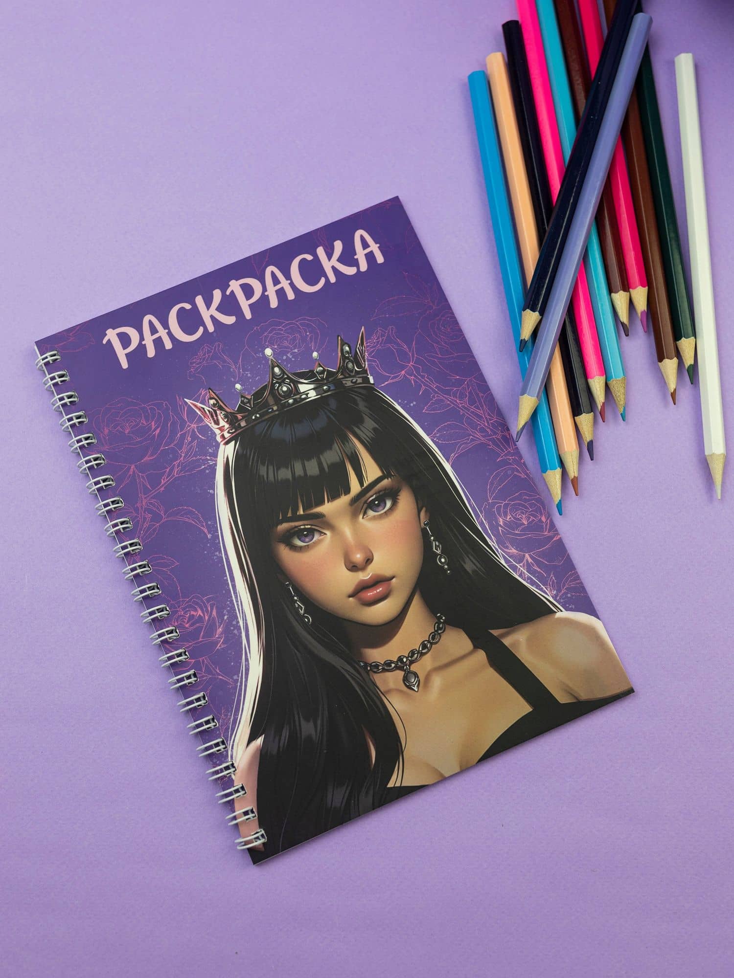 Раскраска-антистресс. Девушки. "Девушка в короне" (2)