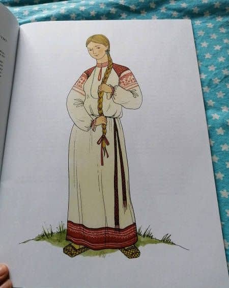 Традиционный костюм в культуре народов России. Выпуск 20. Часть 1. ФГОС — Ольга Анатольевна Ботякова (3)