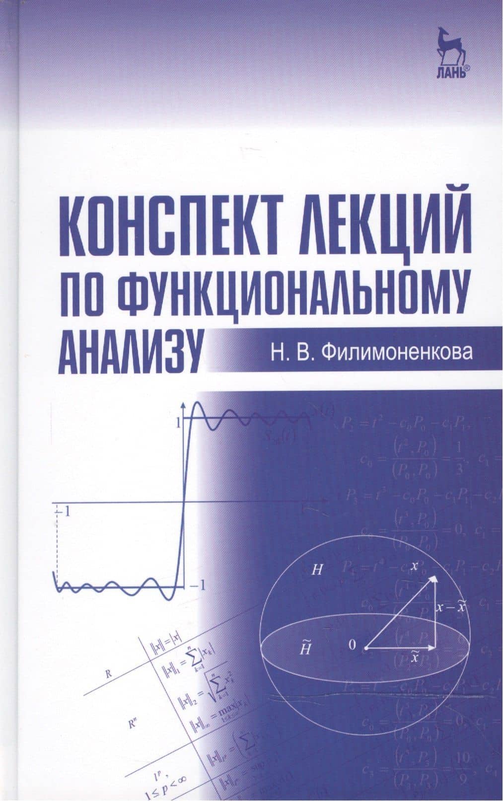 Обложка книги
