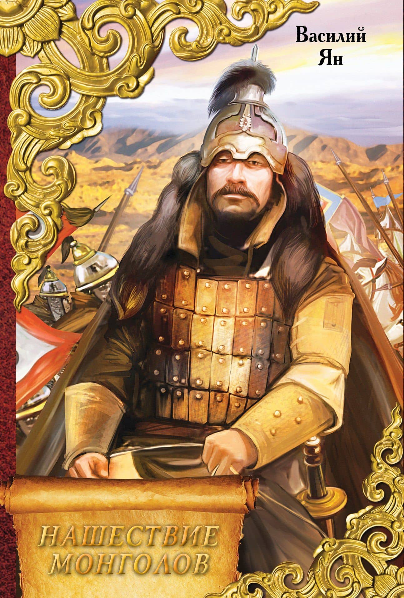 Book cover