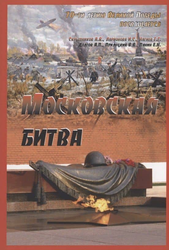 Обложка книги