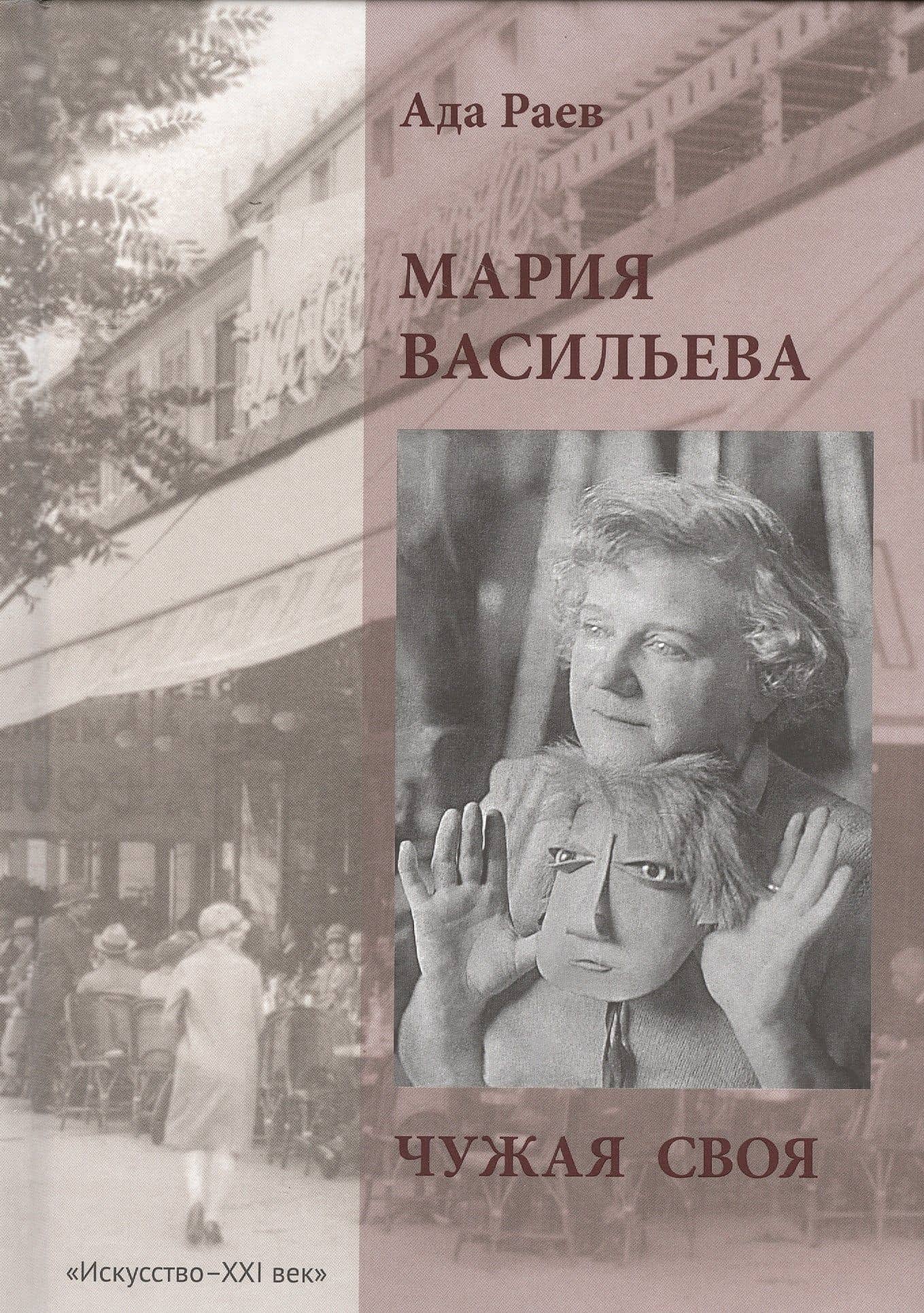 Book cover