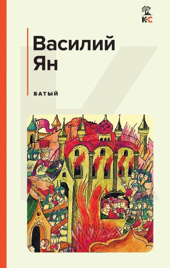 Book cover