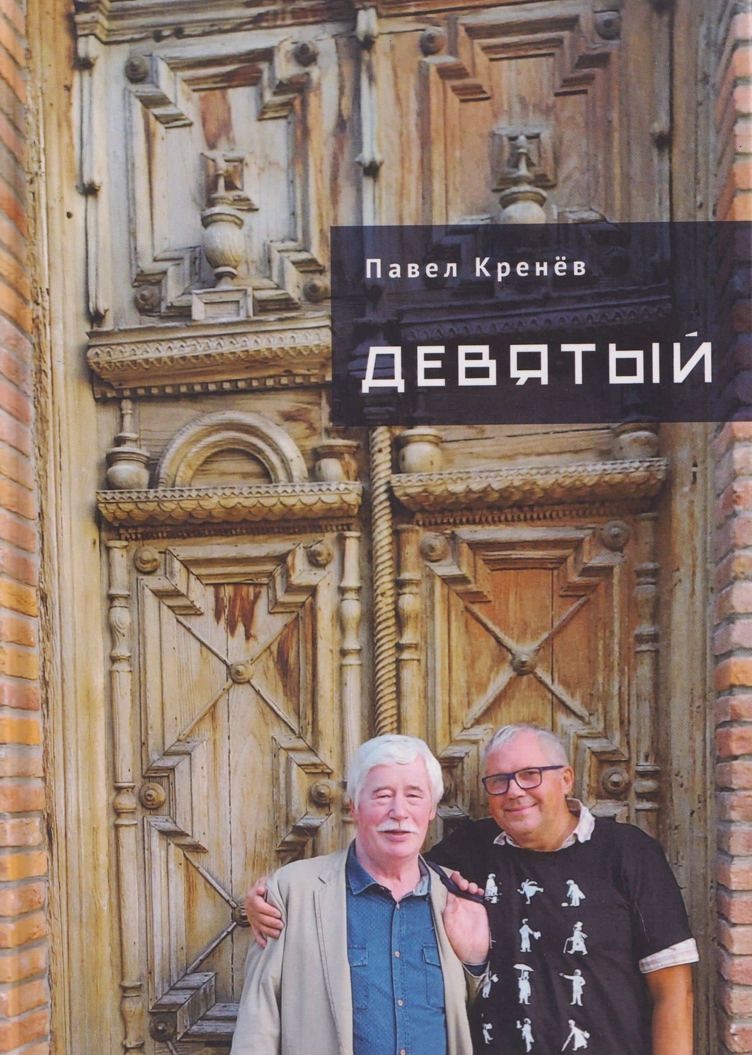 Book cover