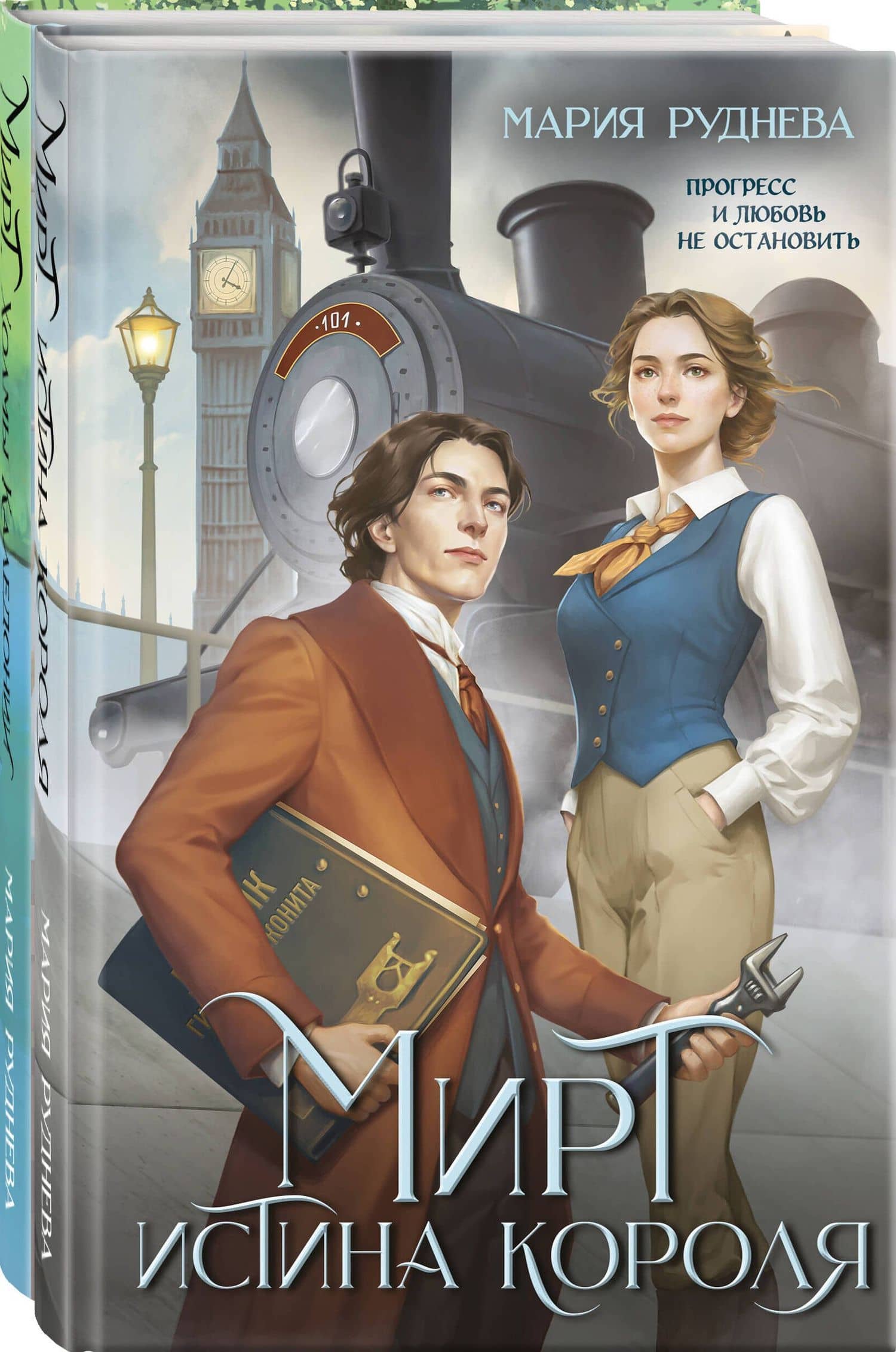 Обложка книги