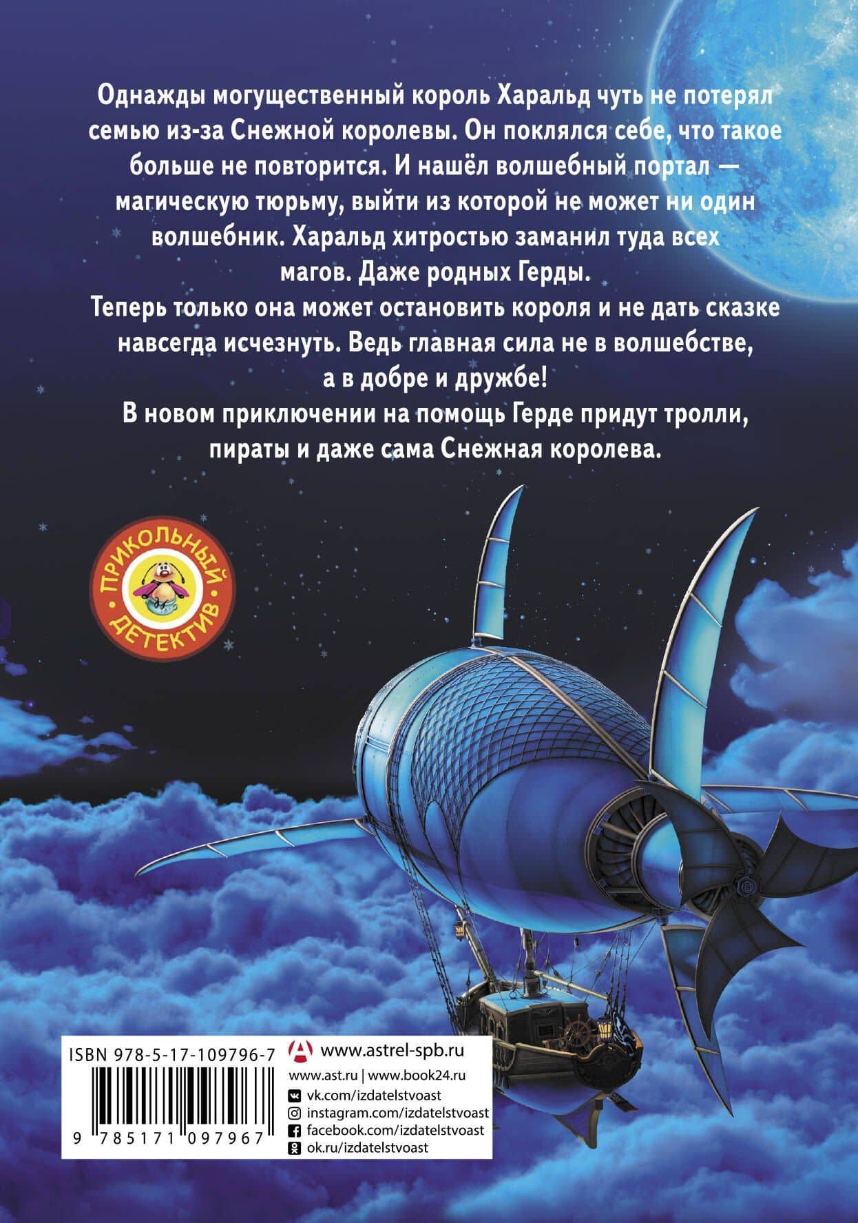 Зазеркалье — Евгения Игоревна Полянина (2)