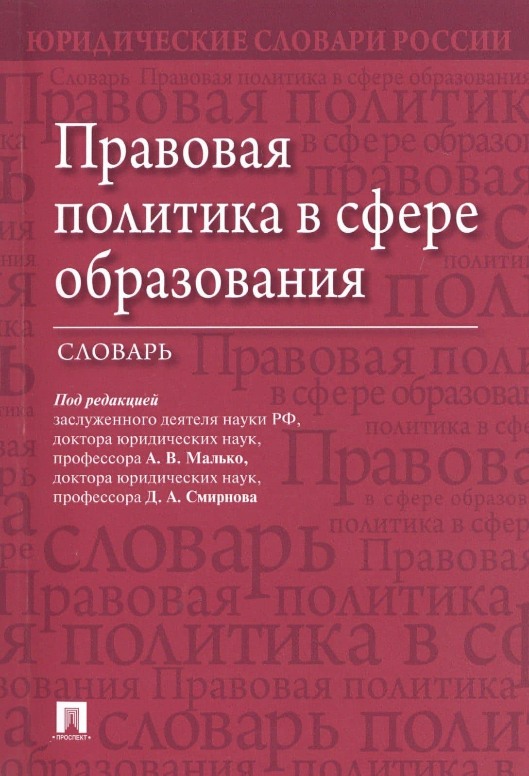 Обложка книги
