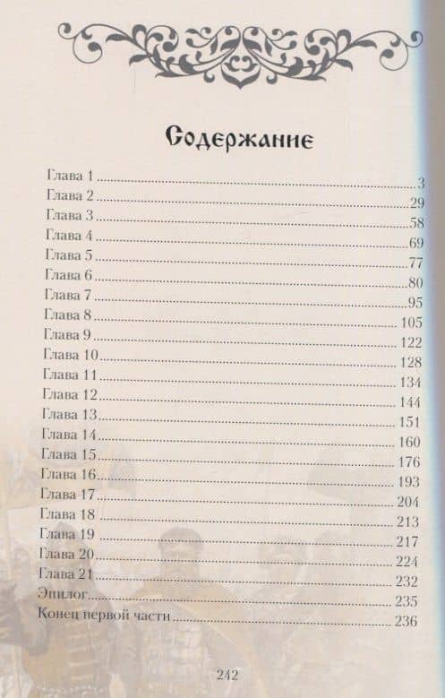 И обходя моря и земли — Сергей Н. Фильчаков (2)