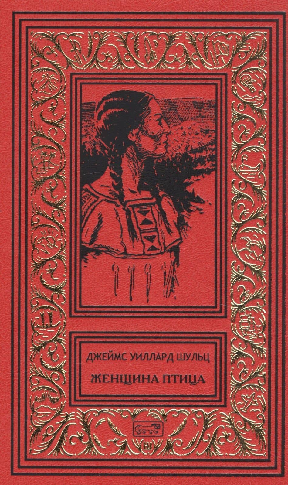 Женщина птица