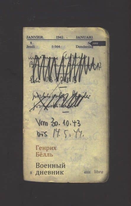 Военный дневник — Генрих Белль