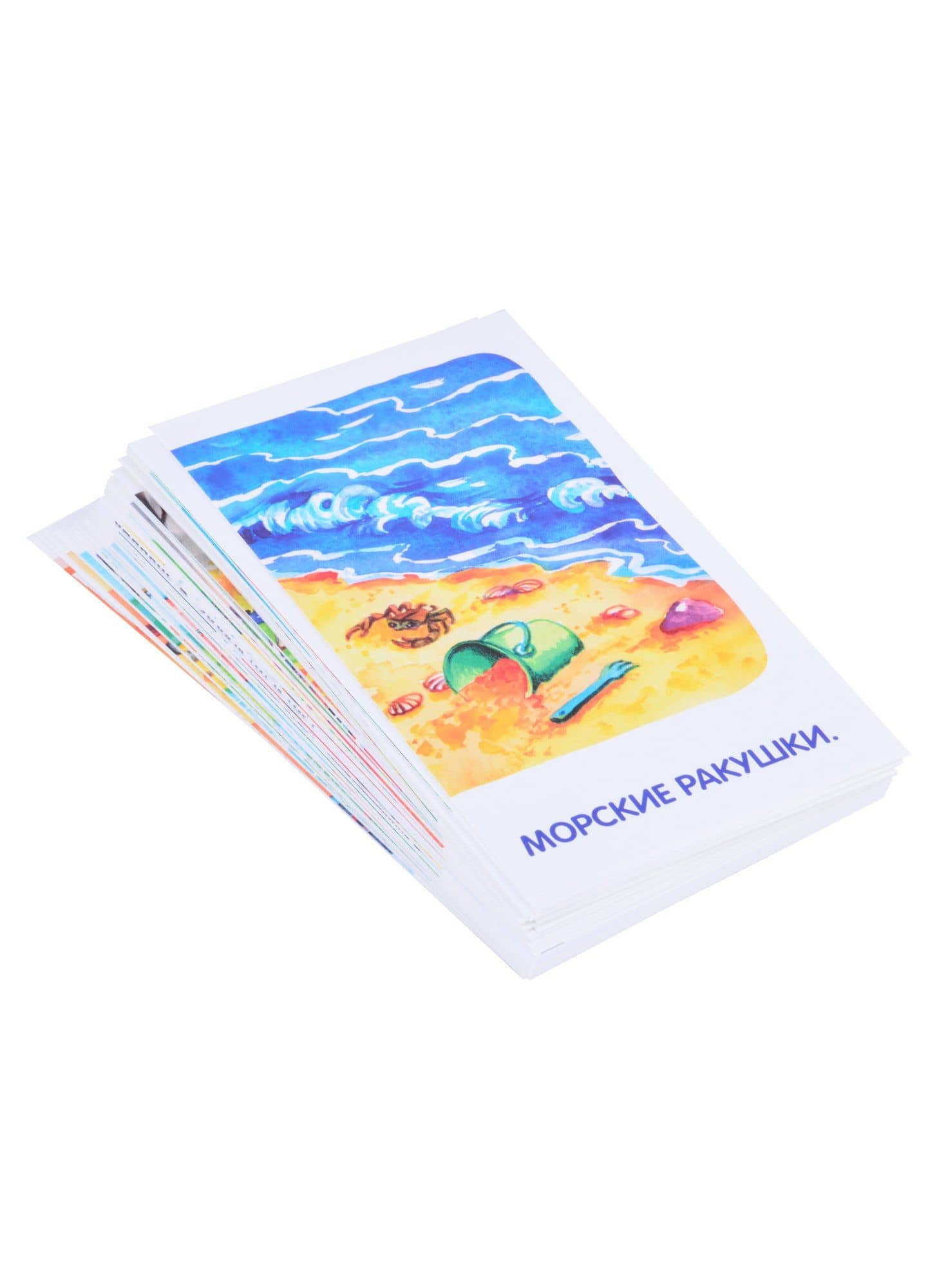 ЛОГ6. Звуки Р и Рь. Тренируем произношение. Набор карточек — С. Р. Ильющенкова (3)