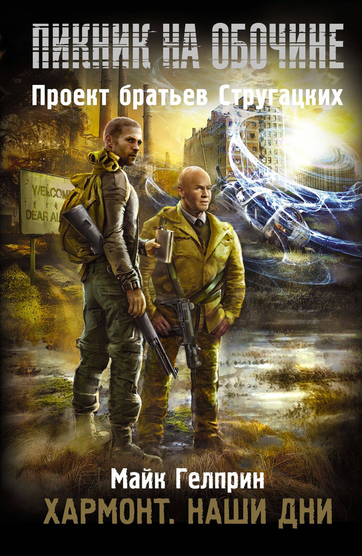 Book cover