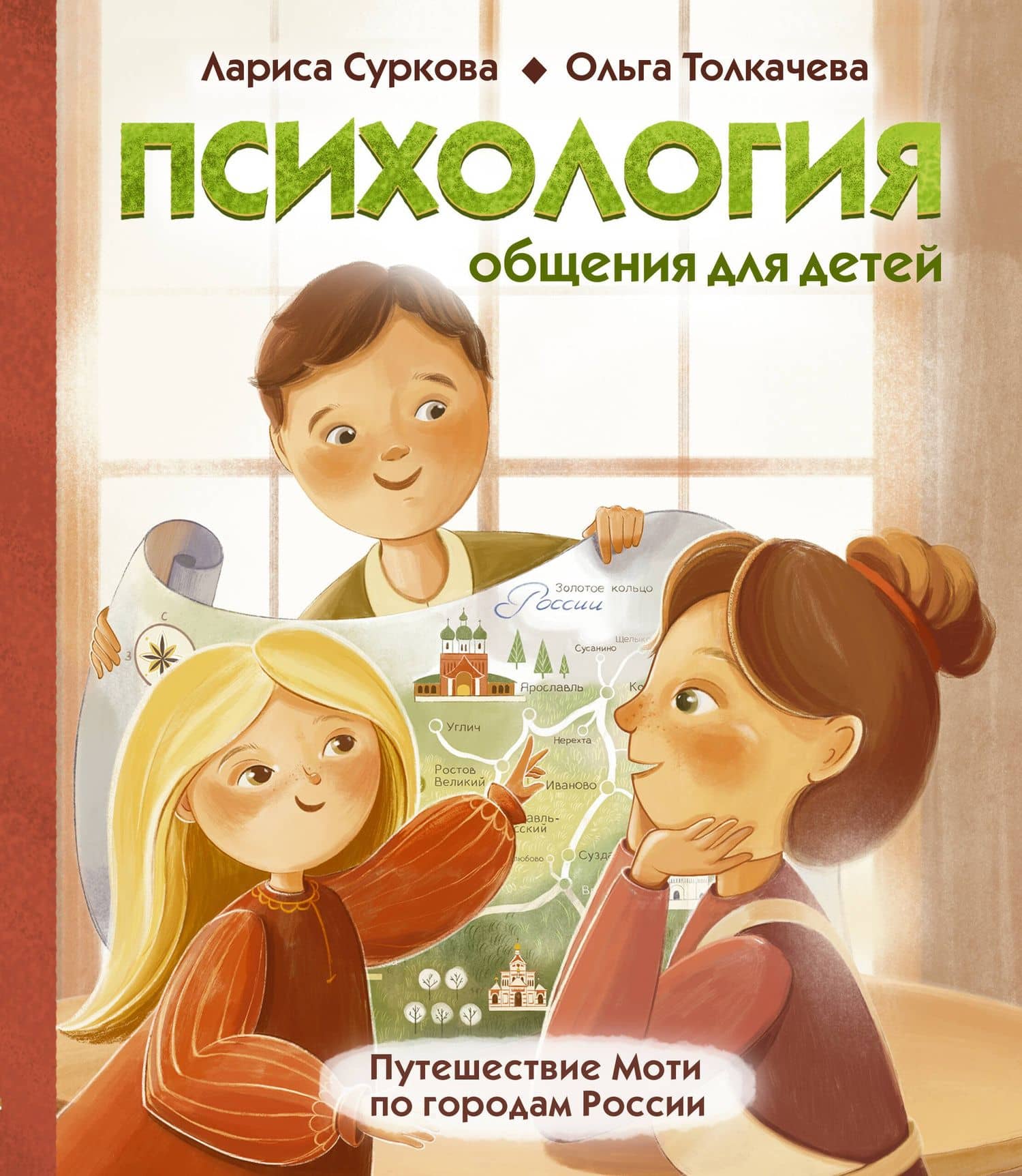 Book cover