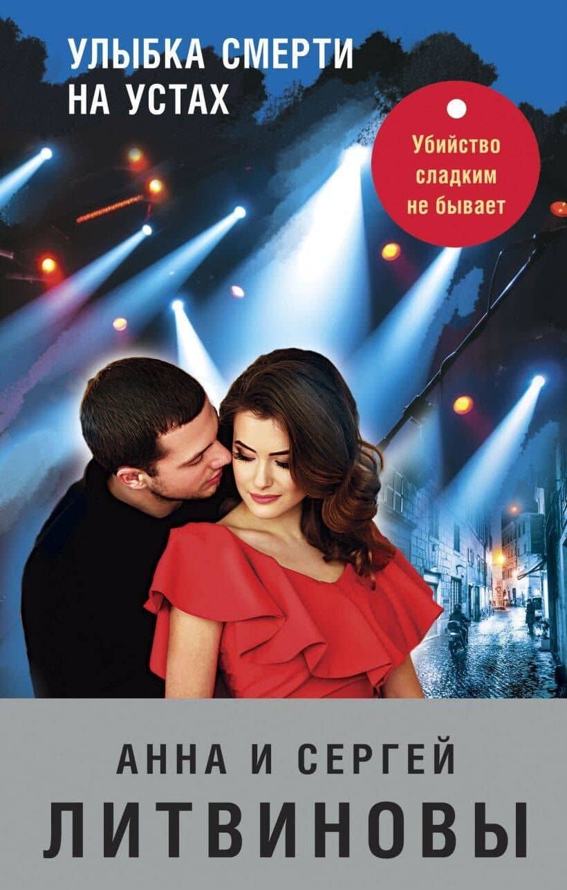 Обложка книги