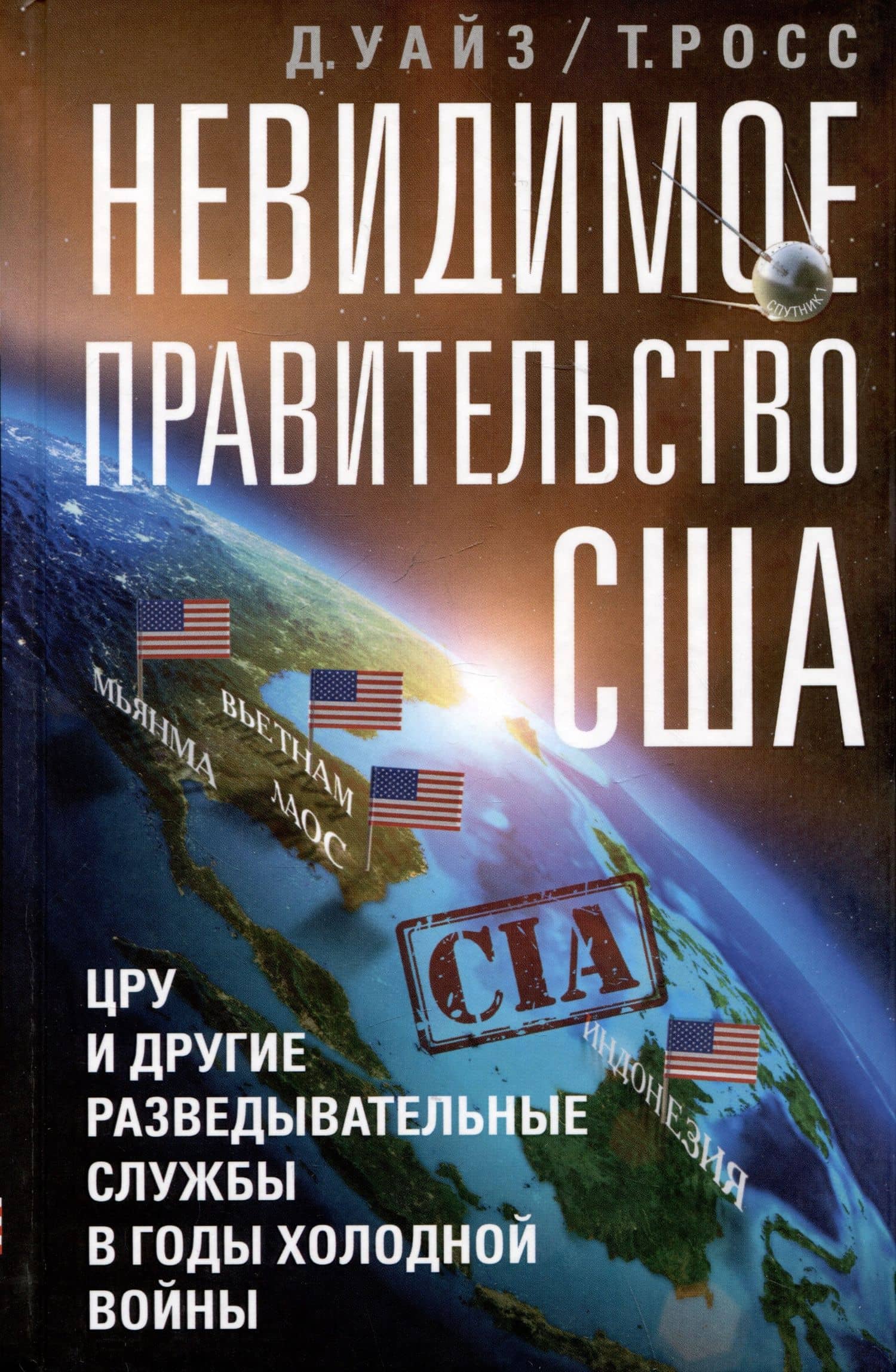 Обложка книги