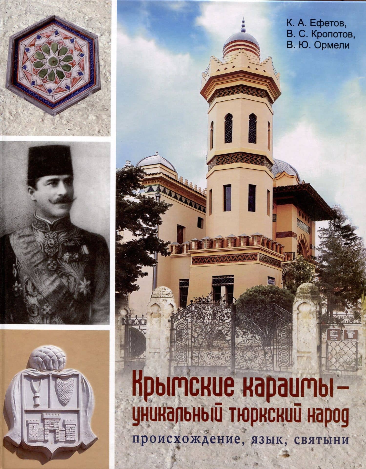 Book cover
