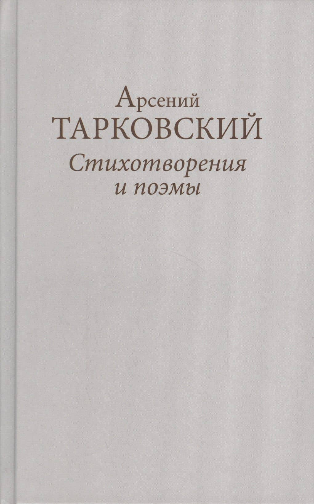 Book cover