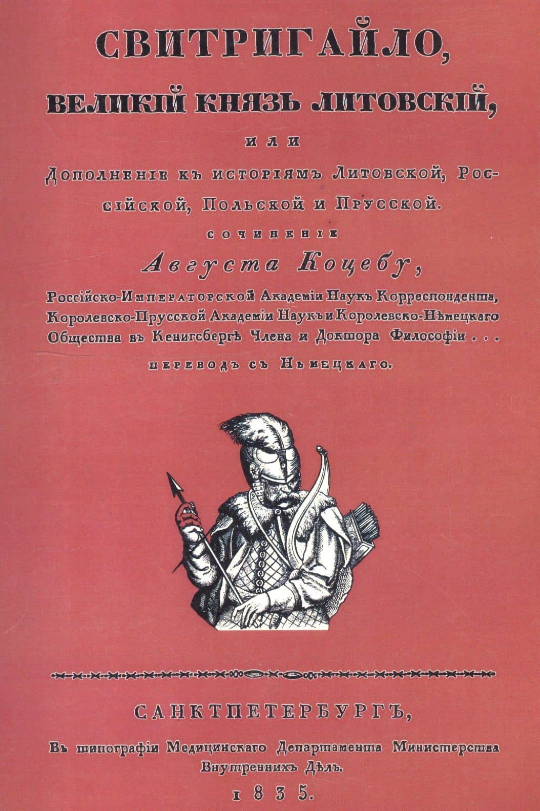 Обложка книги