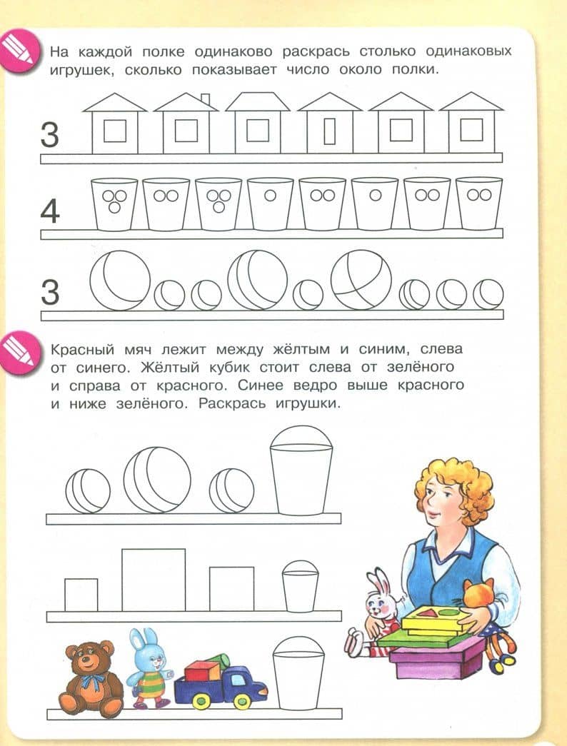 Осенняя математика. Игровые задания для дошкольников. Для детей 5-7 лет. ФГОС ДО — Елена Евгеньевна Кочемасова (2)