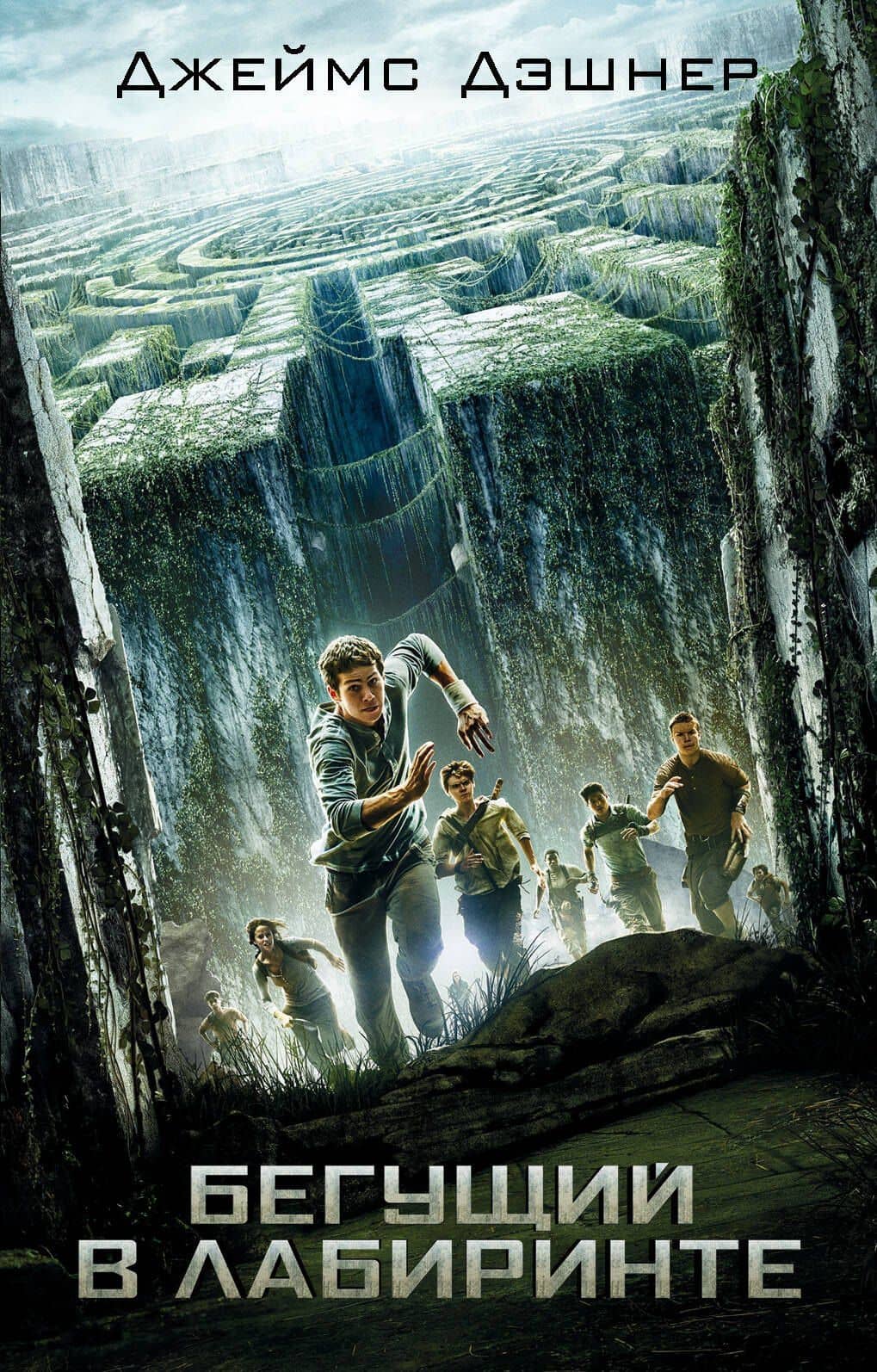 Book cover