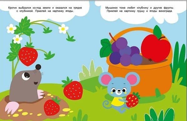 Наклейки для наших малышей. Выпуск 09. Ежик — Лариса Викторовна Маврина (2)