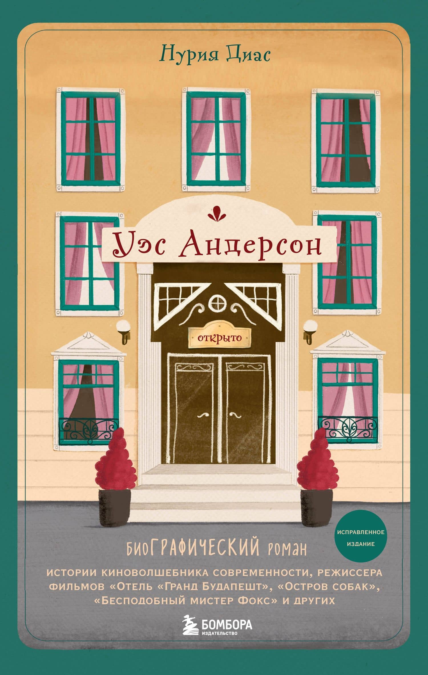 Book cover