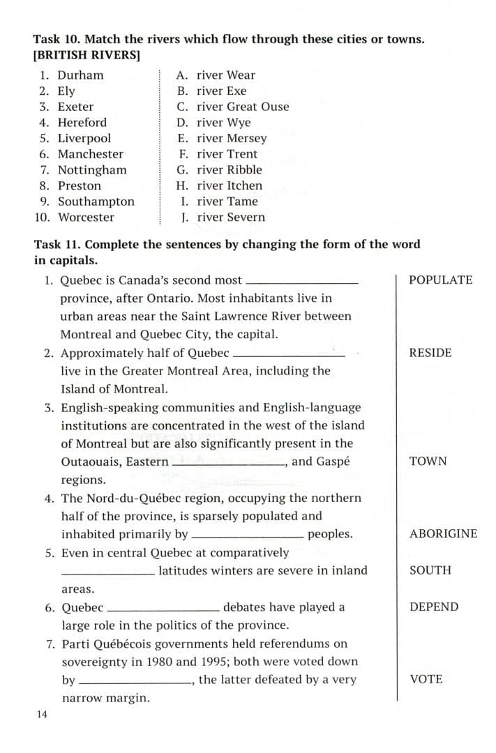 Английский язык. 8-11 классы. Олимпиады. 300 заданий. Use of English. Учебное пособие — Артем Петрович Гулов (2)
