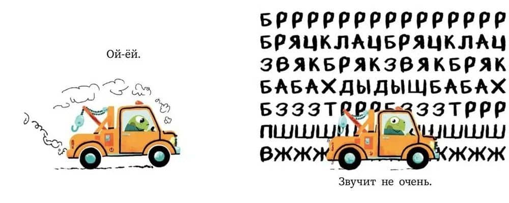 Жаб эвакуаторщик — Джашар Аван (3)