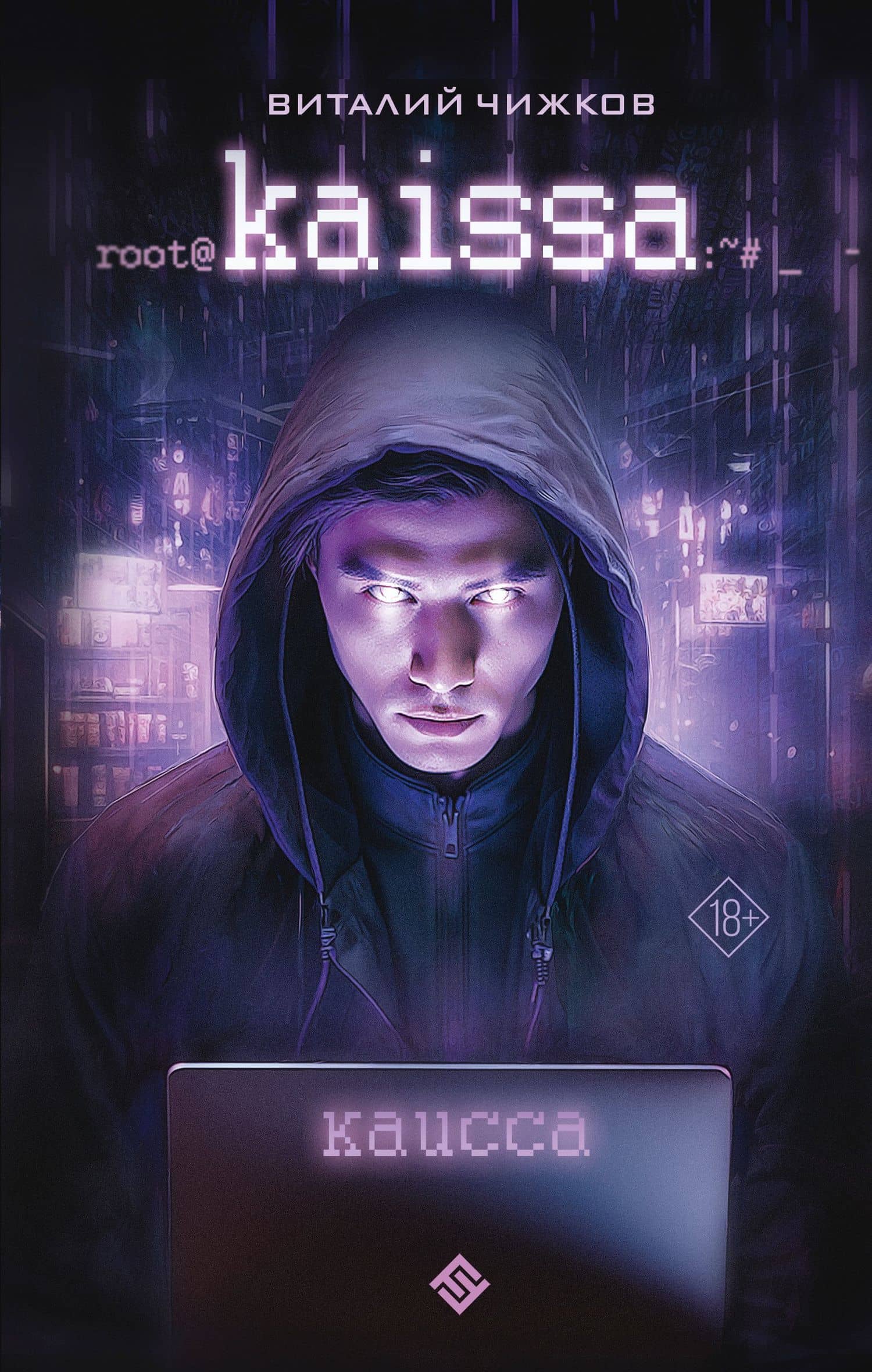 Book cover