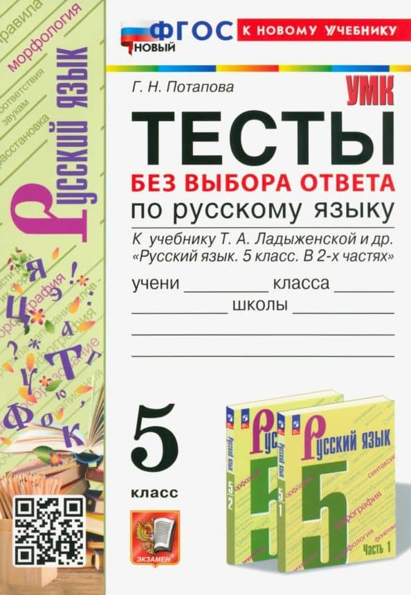 Обложка книги