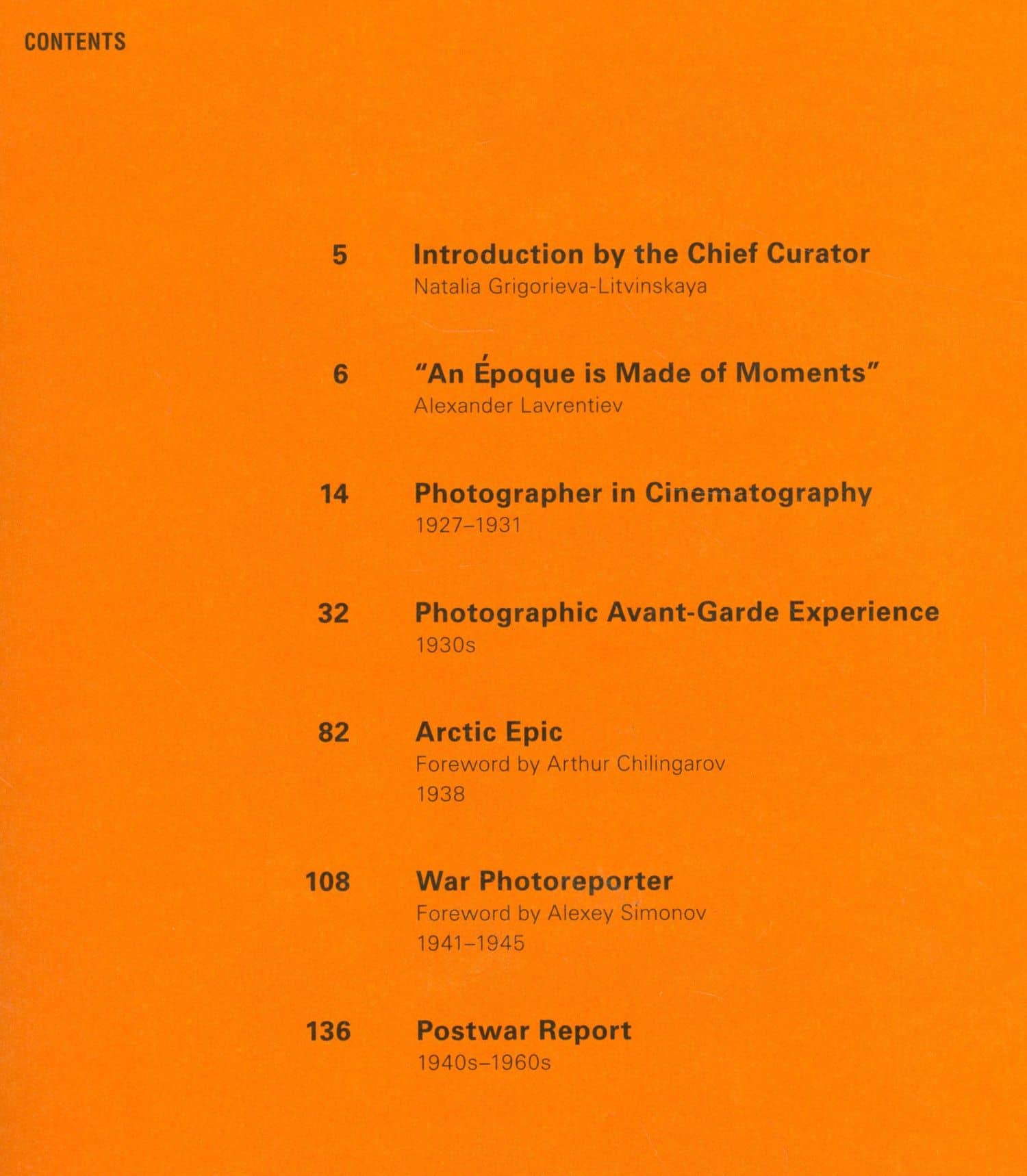 Фотоальбом.The Conquest.Yakov Khalip,Heir To The Russian Avant-Garde (на англ.яз.) (2)
