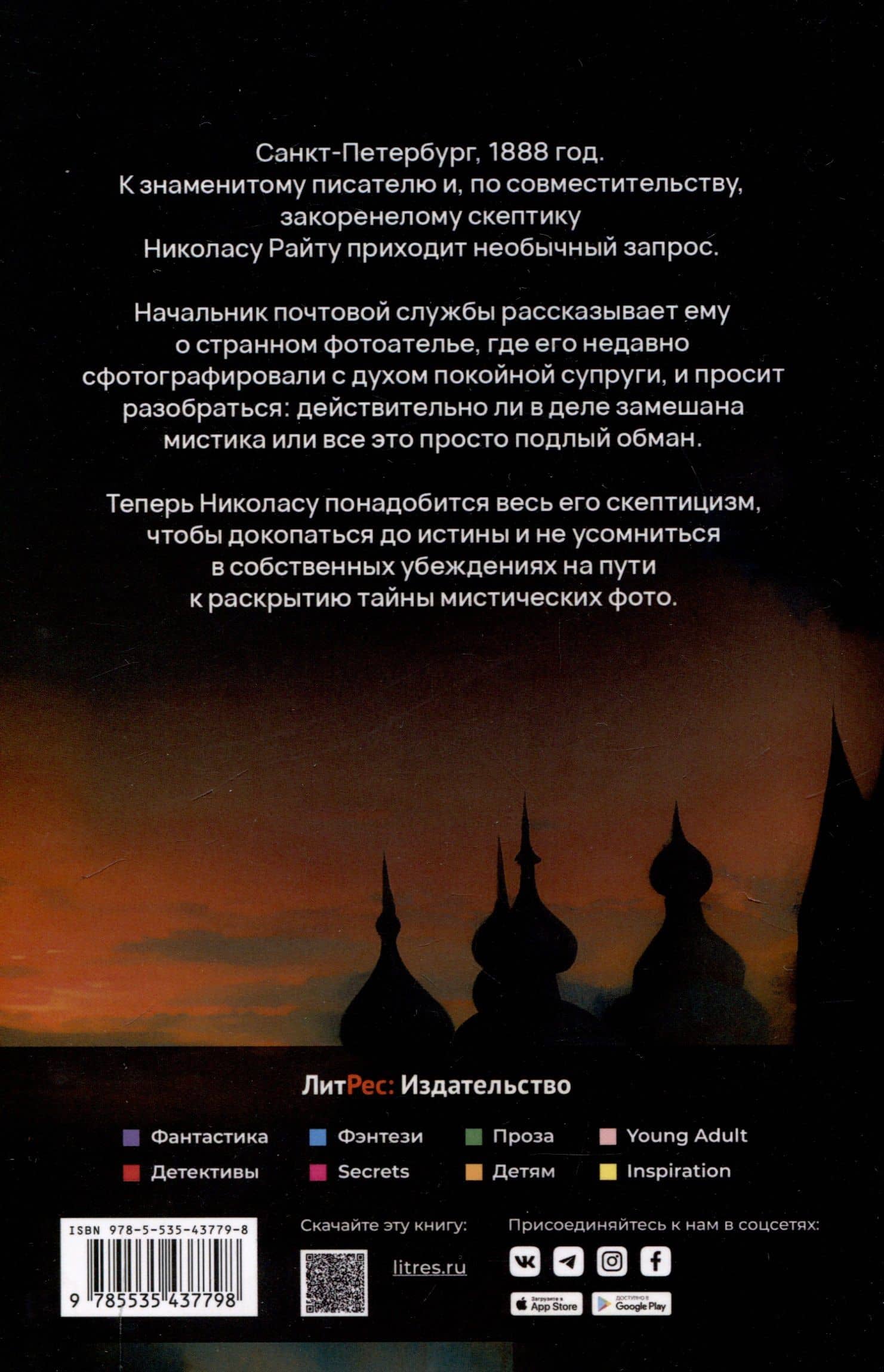 Последнее фото — Д. В. Ковальски (2)