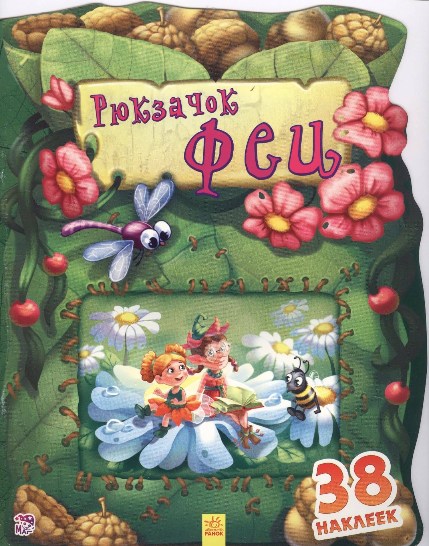 Обложка книги