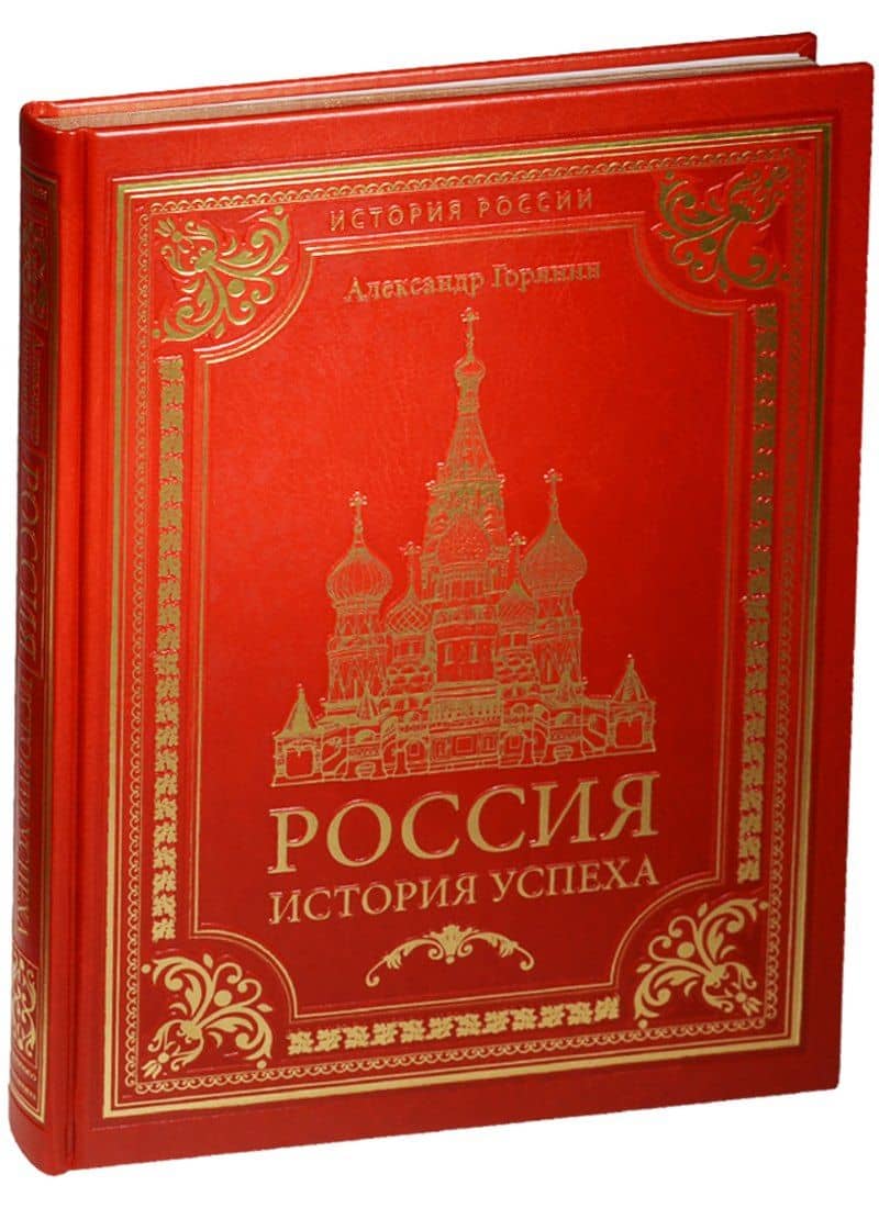 Россия: история успеха (эко-кожа)