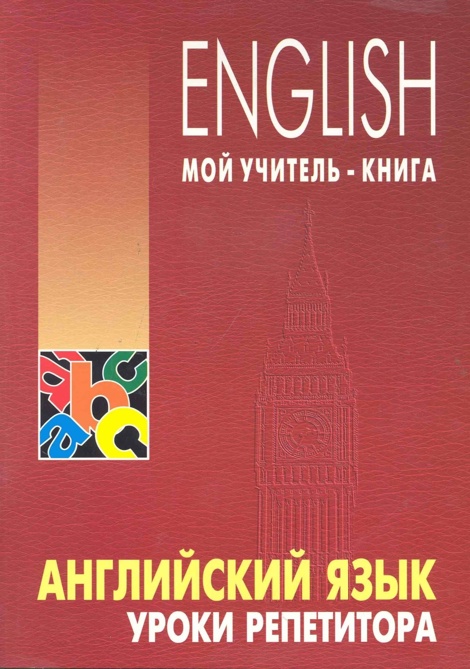 Book cover