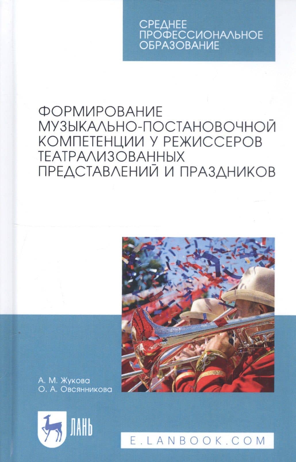Обложка книги