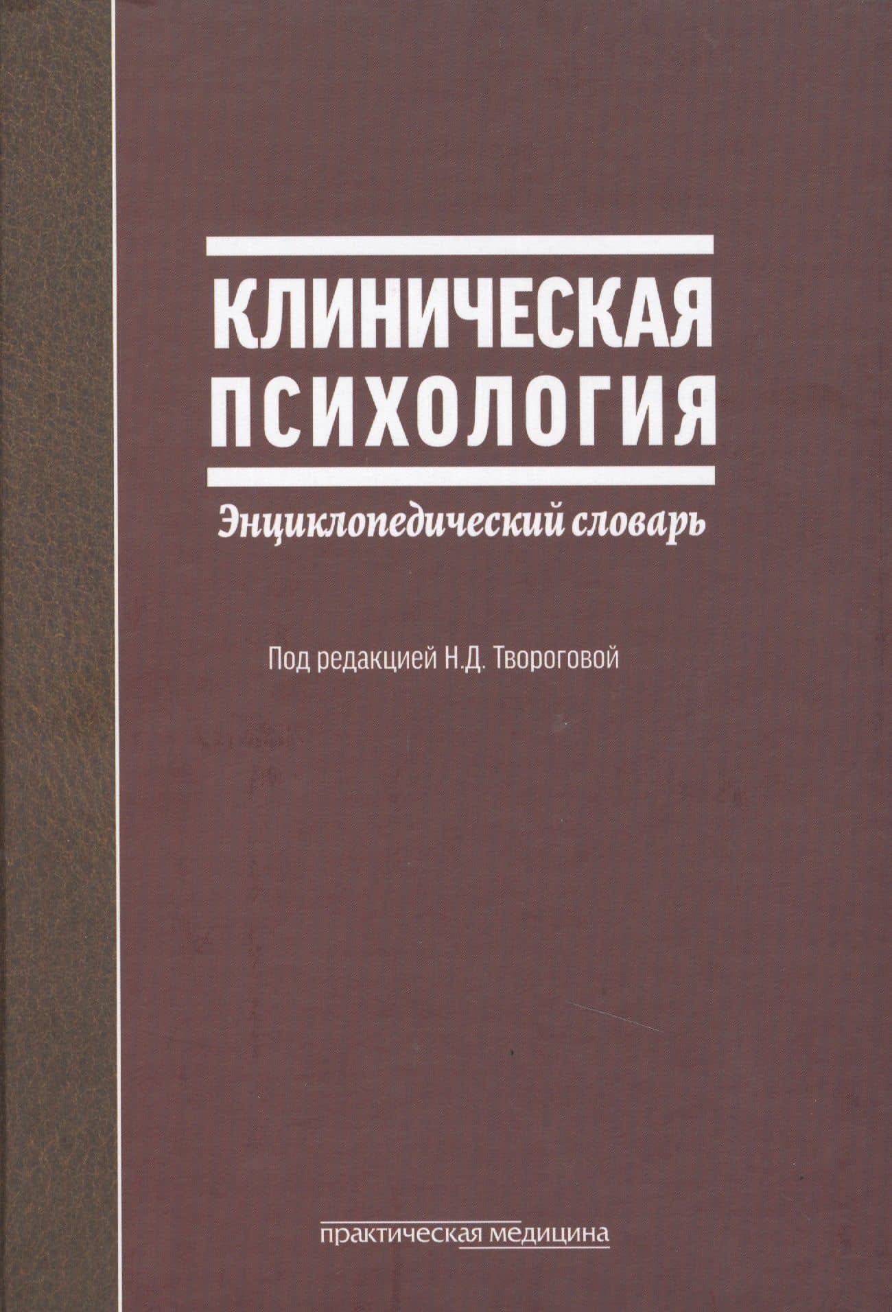 Book cover