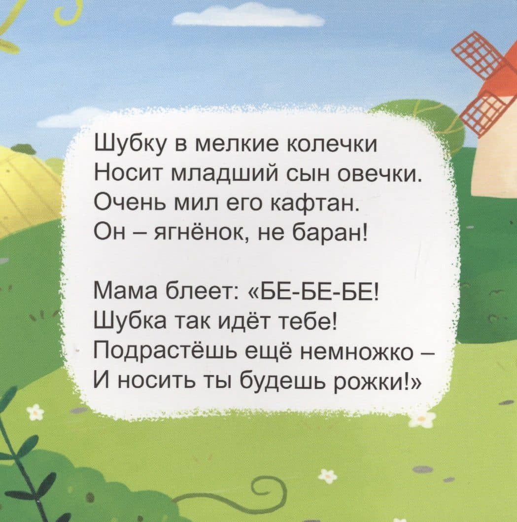Кто как говорит? — Анна Михайловна Купырина (2)