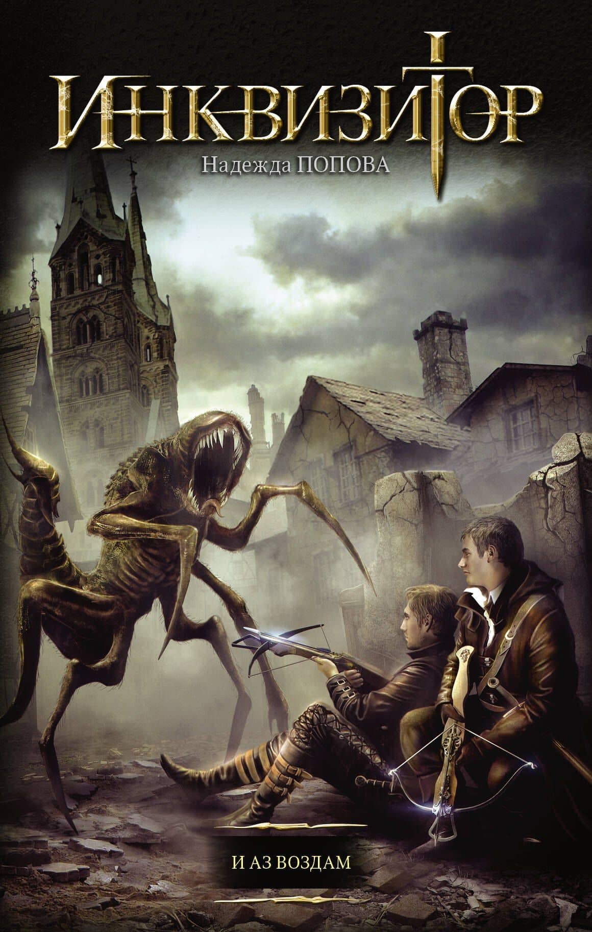 Book cover