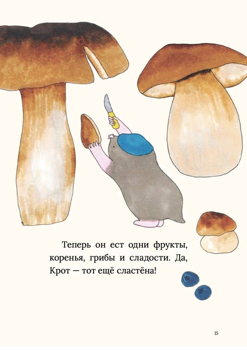 Три огонька — Мария Кармен Рамос (3)