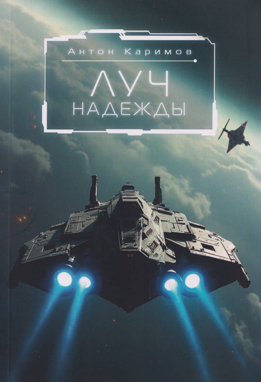 Book cover