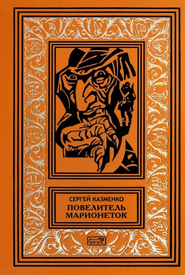 Обложка книги