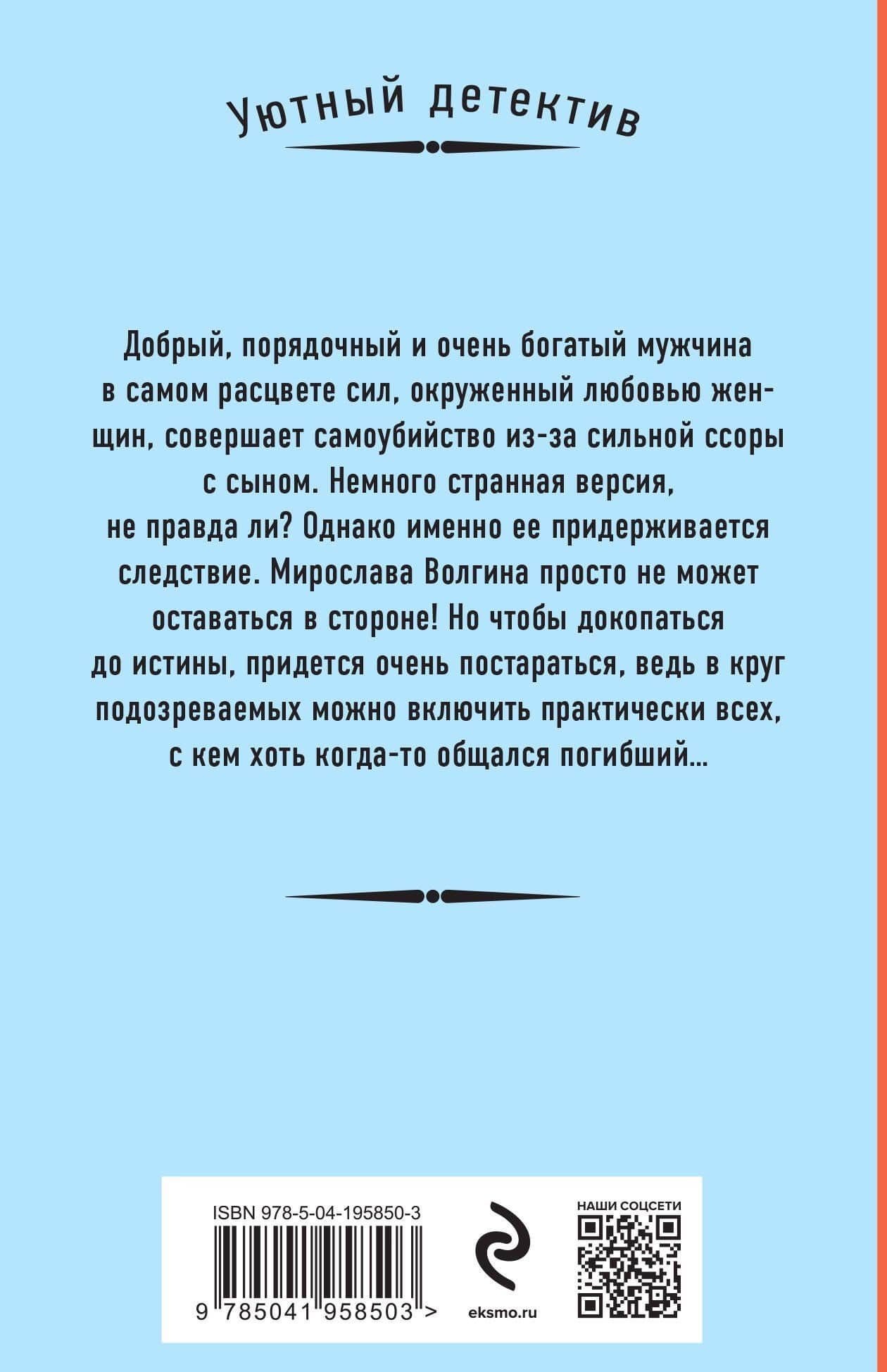 Заложник любви — Наталия Николаевна Антонова (2)