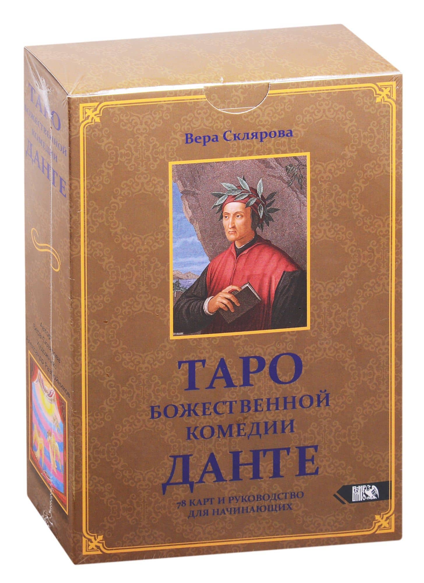 Обложка книги
