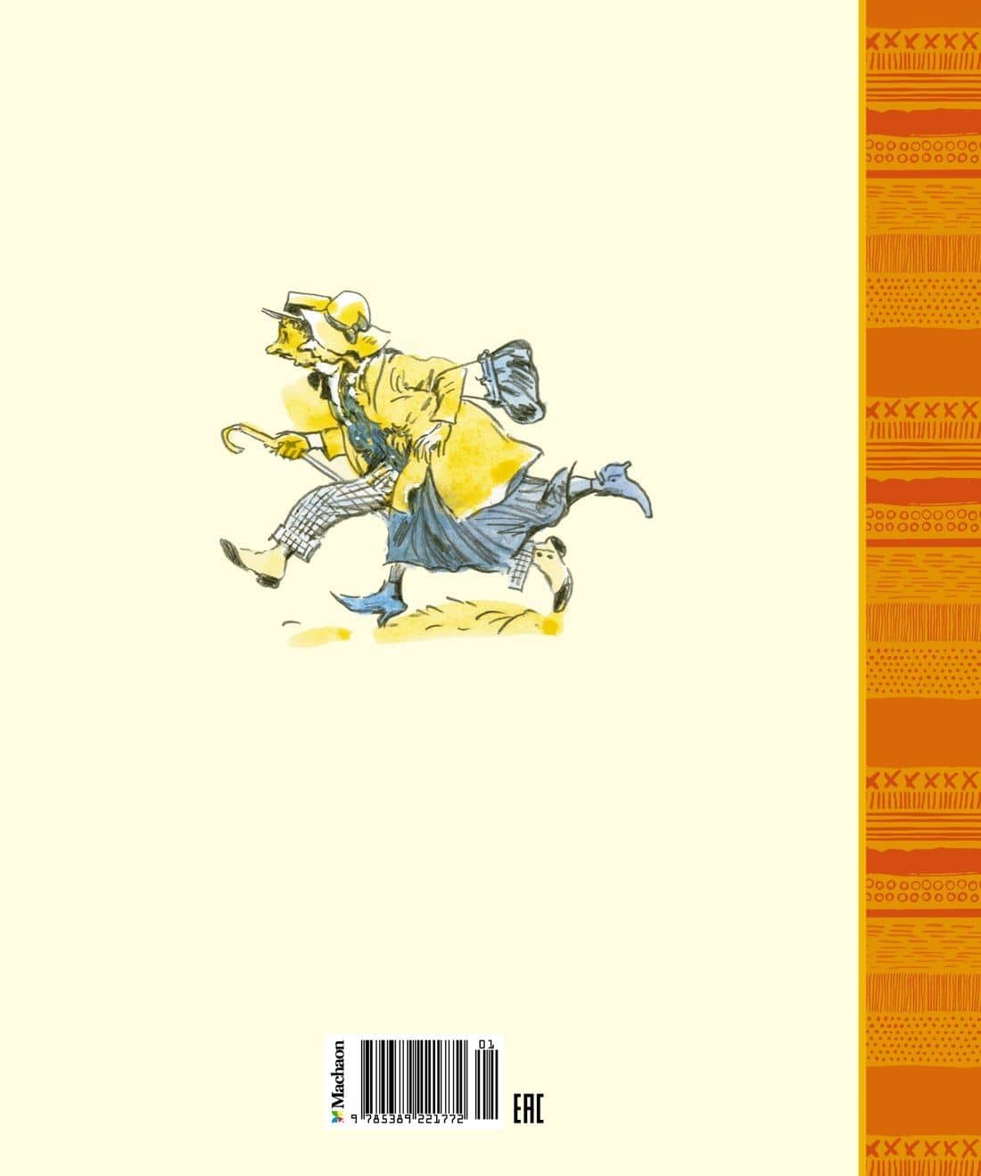 Вождь краснокожих — О. Генри (2)