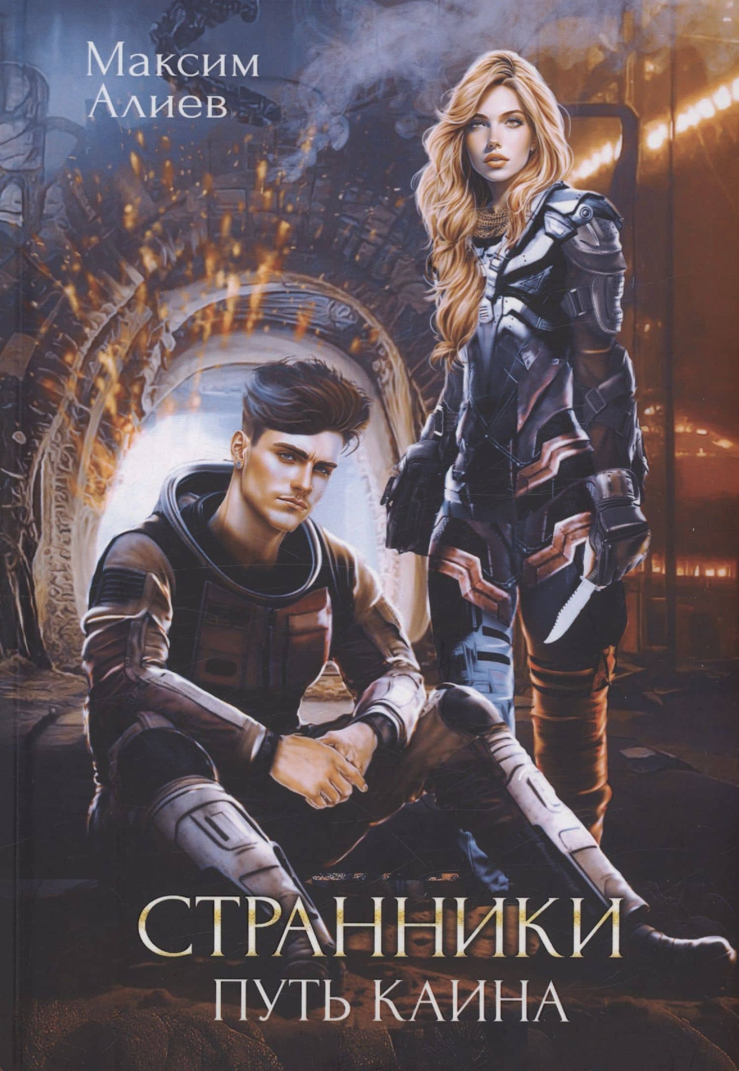 Book cover